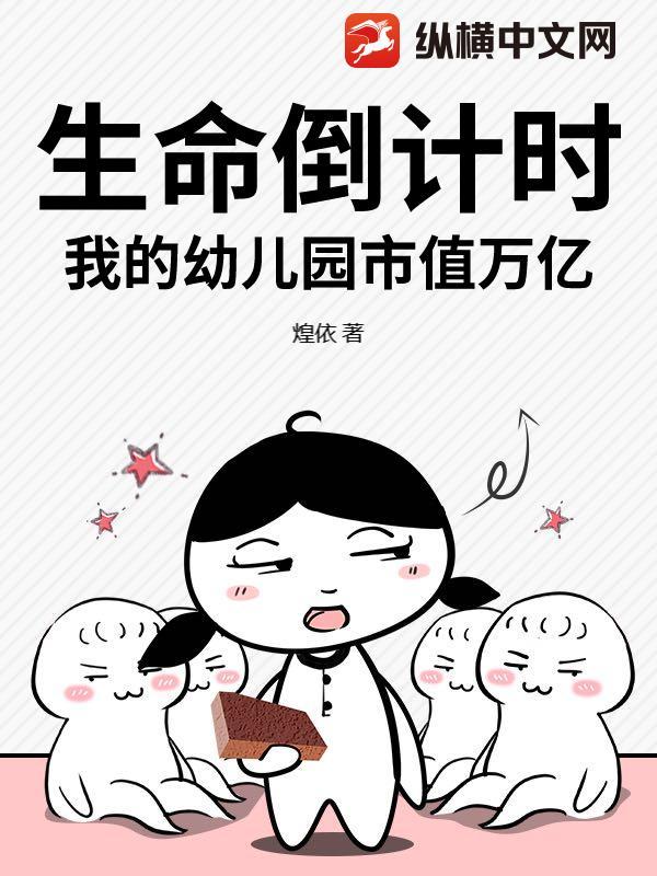 我的幼儿园时光作文