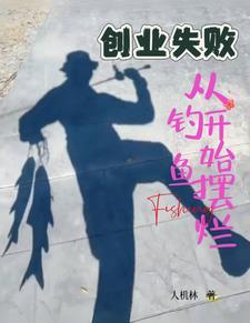 创业失败的原因有哪些