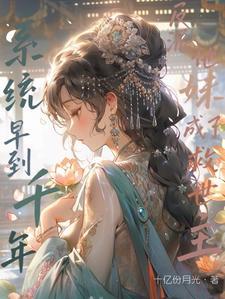 天胡开局是什么梗