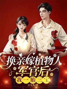 军嫂的骄傲