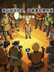 池沼的拼音怎么读