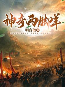 电视剧五胡十六国