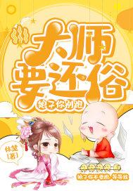 娘子别这样大宗师是谁