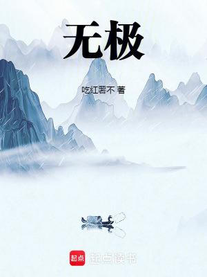 无极250gt