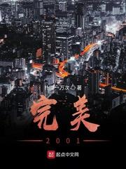 完美20套快乐舞步健身操视频完整版