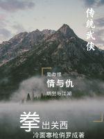 将出关西