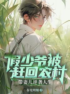 上辈子做了孽你来惩罚我是什么歌曲