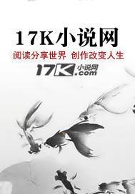 魂断饮水城 TXT