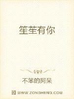 笙笙有喜笫二季完立即播放