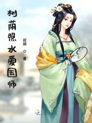 树荫照水全诗怎么读