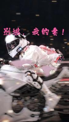 别想逃我的女人全文