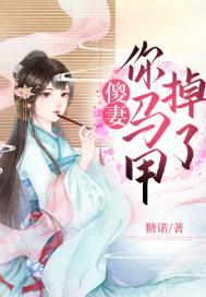 离婚后千妻马甲掉了