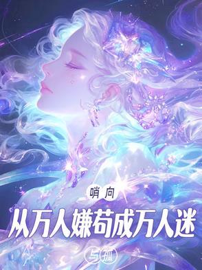 男主有八个