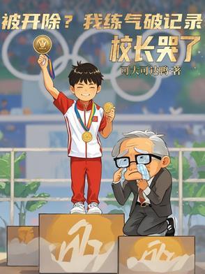 别人跑步vs你跑步