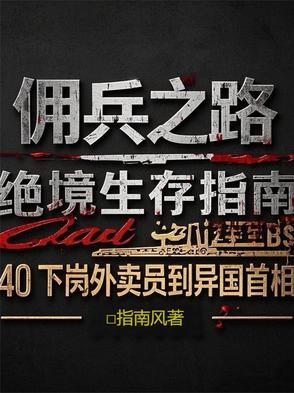48岁的外卖员猝死
