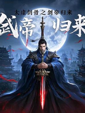 太虚剑意 技能