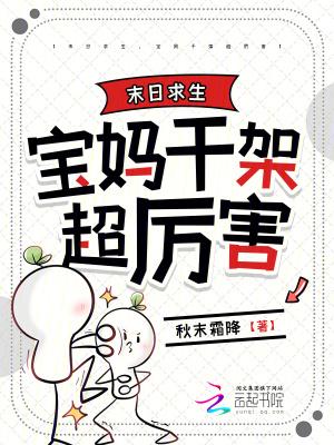 经典末日求生