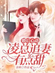 总裁只婚不爱天价弃妻txt
