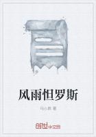 怛罗斯之战为什么会输