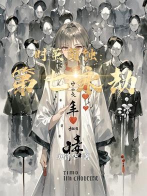 量子密码是什么