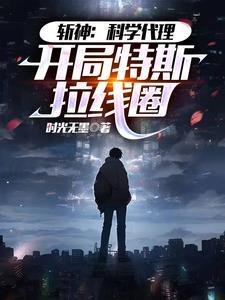 科科科技有限公司