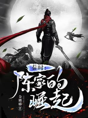 秦时陈留在哪里