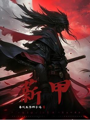 薪甲虫怎么消灭