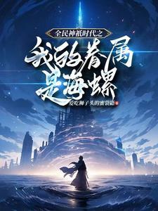 全民神只时代之百倍增免费