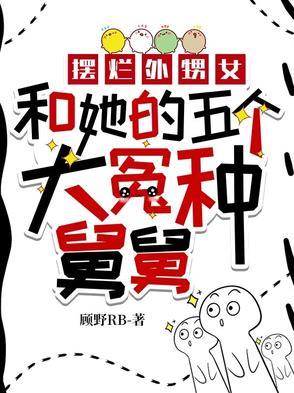 我也不想怎么样