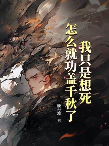 我只是想死而已