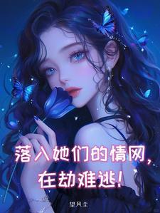 被五个病娇握在手心里的少年