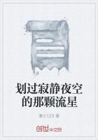 我静静的闭上双眼