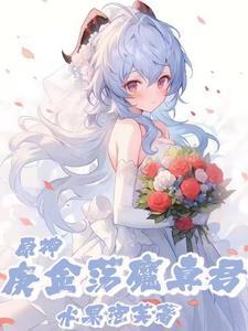 神兽麒麟的原型是什么