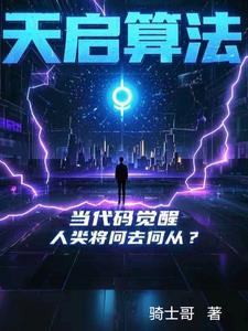 天启数键法系列课程