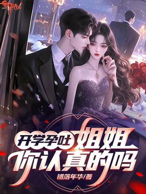 孕吐开始前是什么感觉