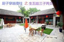 傻柱当厨师