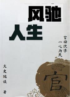 飞驰人生2在线观看