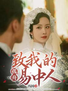 孤舟自渡什么意思