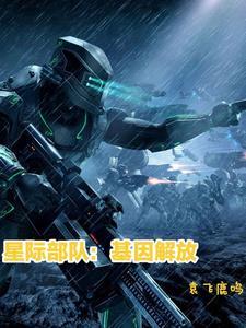 星际1 兵种