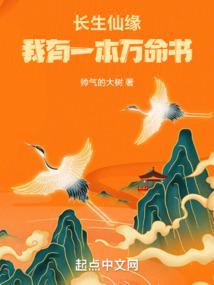 你转生不死