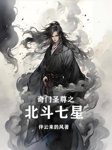 公子和雷神怎么配