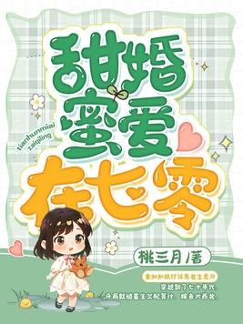 冷面军长的霸气娇妻