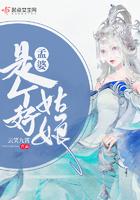 孟婆夸姑娘的歇后语是什么