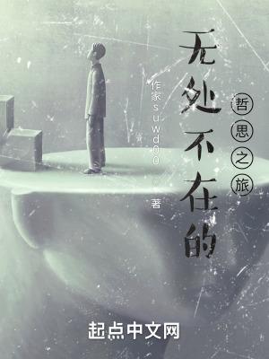 无处不在的意思
