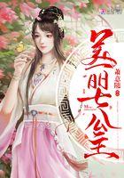 美丽七公主拼图