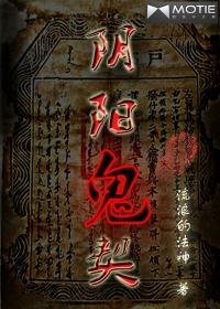 阴阳鬼契怎么都听不了了