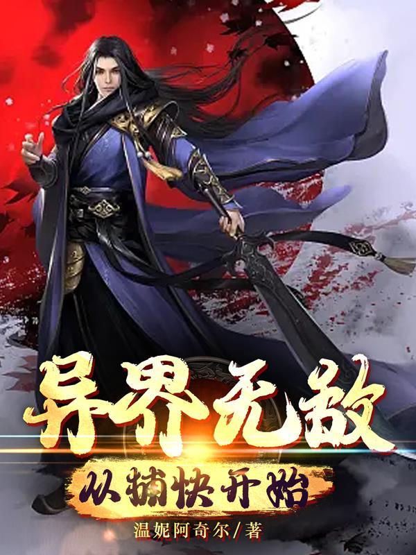 感谢叔叔阿姨的鼓励