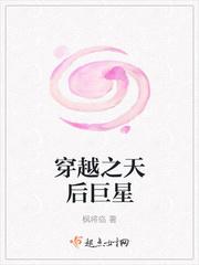 男生名字带星字的名字