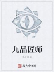 时笙顾霆琛全文