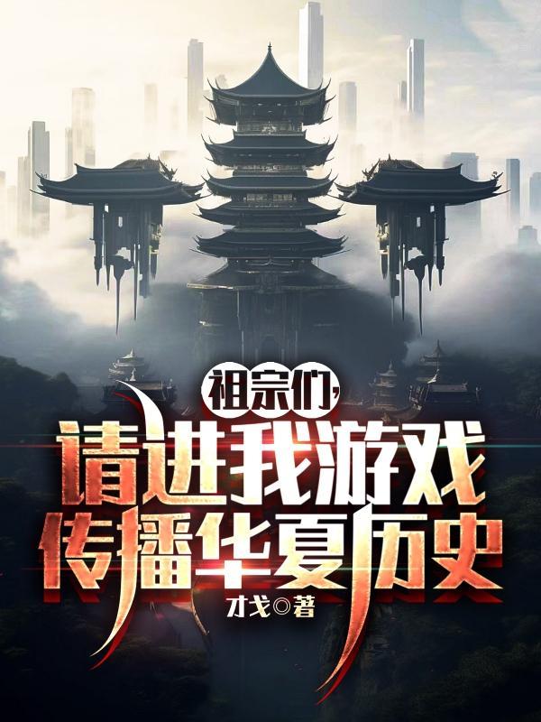 祖宗们拿刀叫我做菜格格党